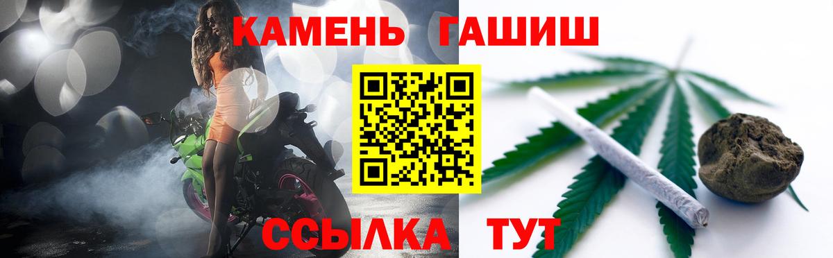 КОКАИН  МДМА  АМФЕТАМИН   Вход с VPN  Миллерово  Марихуана  Гашиш  Меф  