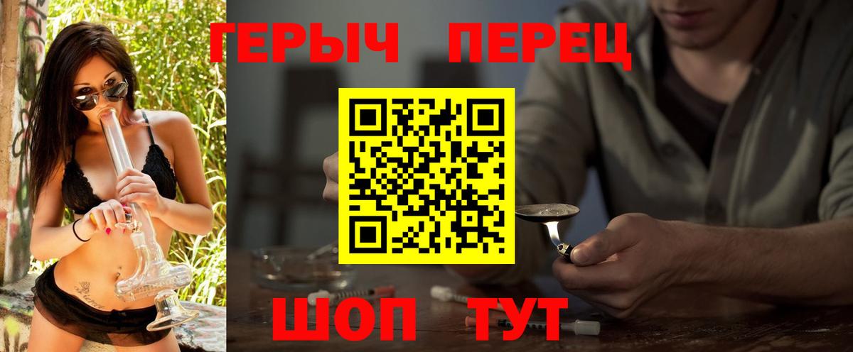 Миллерово  Героин афганец  ГЕРОИН  Вход с VPN 