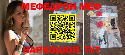 альфа пвп VHQ Бузулук