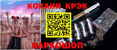 spice Бугуруслан