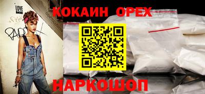 spice Бугуруслан