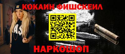 бошки Будённовск