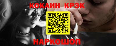 бошки Будённовск