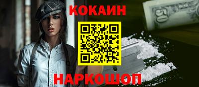 бошки Будённовск