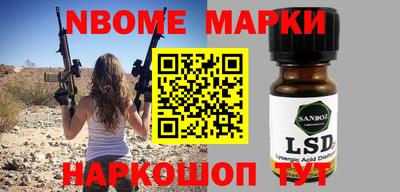 бошки Будённовск