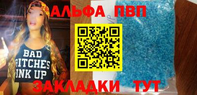 бошки Будённовск