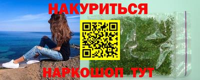 бошки Будённовск