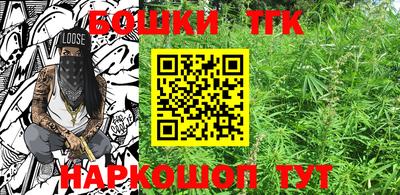 бошки Будённовск