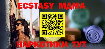 spice Бугуруслан