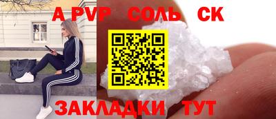 альфа пвп VHQ Бузулук