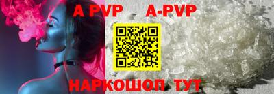 альфа пвп VHQ Бузулук