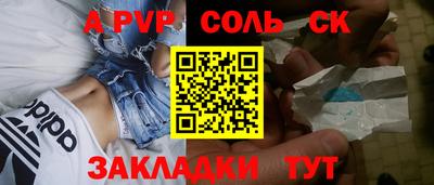 spice Бугуруслан