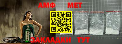 бутират Шебекино