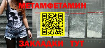 spice Бугуруслан