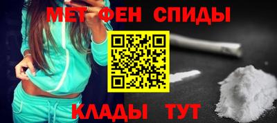 альфа пвп VHQ Бузулук