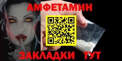spice Бугуруслан