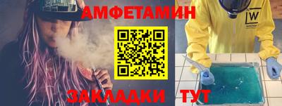 spice Бугуруслан