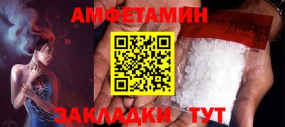 альфа пвп VHQ Бузулук