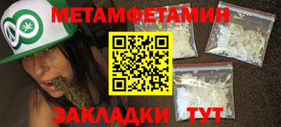 бошки Будённовск