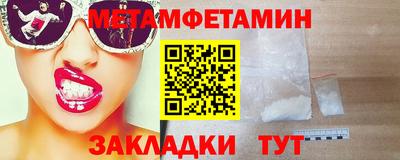 бошки Будённовск