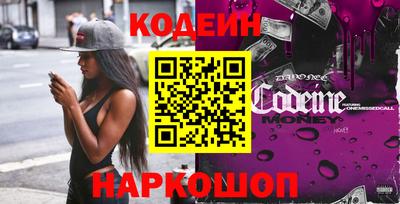 бошки Будённовск