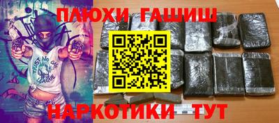 бошки Будённовск