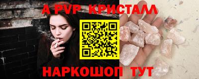 spice Бугуруслан