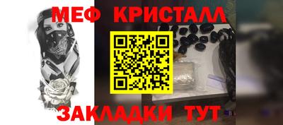 spice Бугуруслан