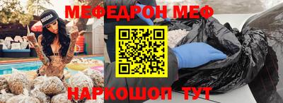 альфа пвп VHQ Бузулук