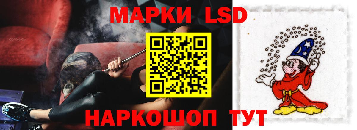 KRAKEN ONION  ЛСД экстази ecstasy  Вход с VPN  LSD-25 экстази  Миллерово  ЛСД экстази кислота 
