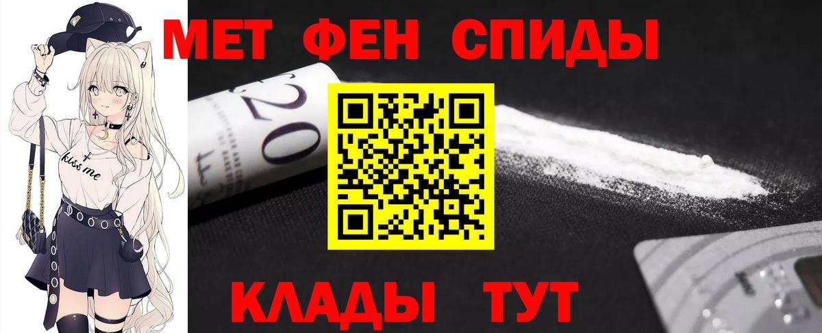 Первитин витя Миллерово
