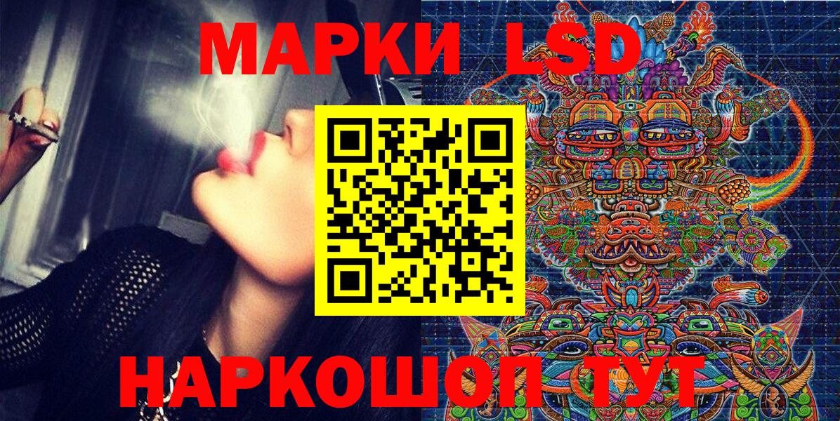Марки N-bome 1,8мг Миллерово