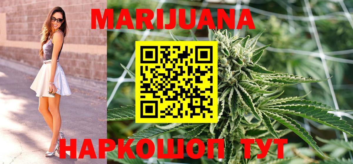 Конопля план  Конопля Amnesia  Миллерово  Вход с VPN  Канабис Bruce Banner 